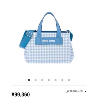 ミュウミュウ カナパ トートバッグ(レディース)の通販 7点 | miumiuの 