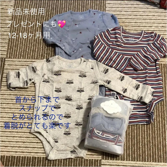 babyGAP(ベビーギャップ)の新品未使用 スナップ式 長袖ロンパース キッズ/ベビー/マタニティのベビー服(~85cm)(ロンパース)の商品写真