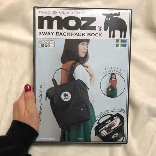 タカラジマシャ(宝島社)のmoz ムック本(リュック/バックパック)