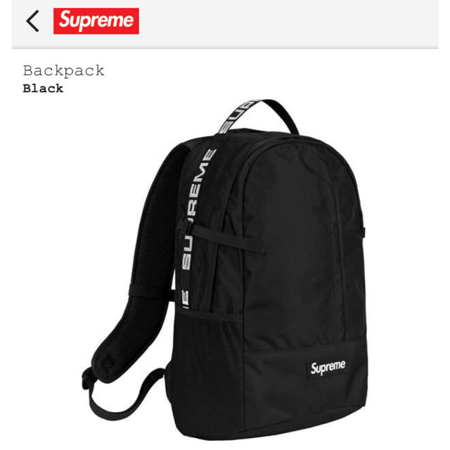 高級 supreme Backpack 18ss バックパック ブラック バッグパック/リュック