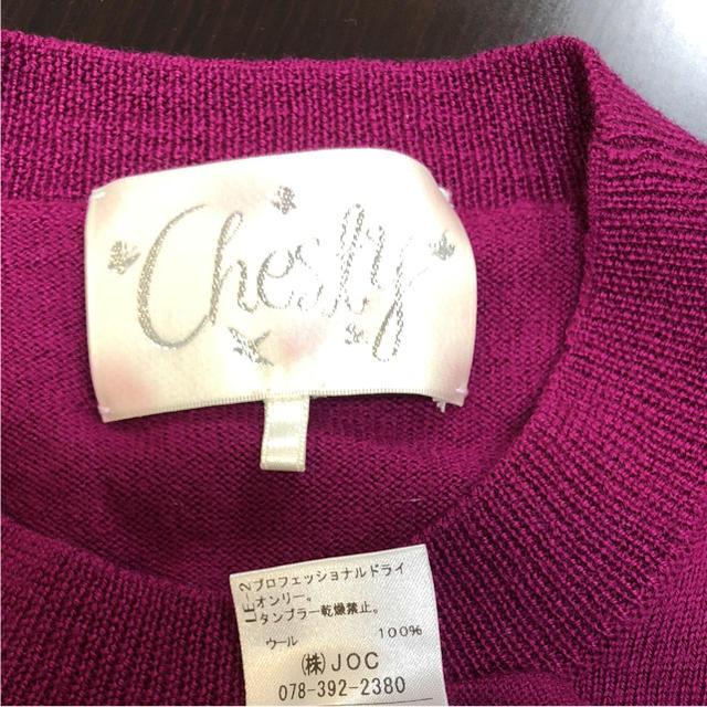 Chesty(チェスティ)の16年冬物★チェスティ パリ柄ニット★ワンピース tocca エムズグレイシー レディースのトップス(ニット/セーター)の商品写真