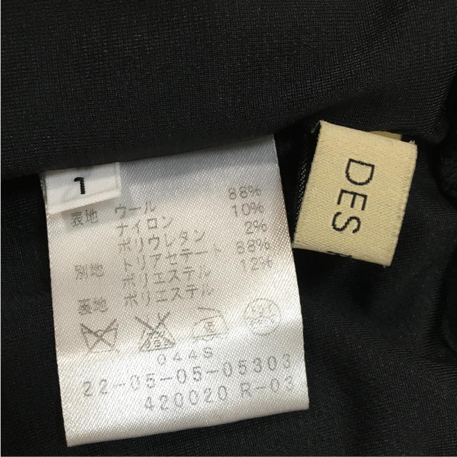 DES PRES(デプレ)のひざ丈スカート DES PRES レディースのスカート(ひざ丈スカート)の商品写真