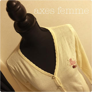 アクシーズファム(axes femme)の【axes femme】シンプルカーディガン(カーディガン)