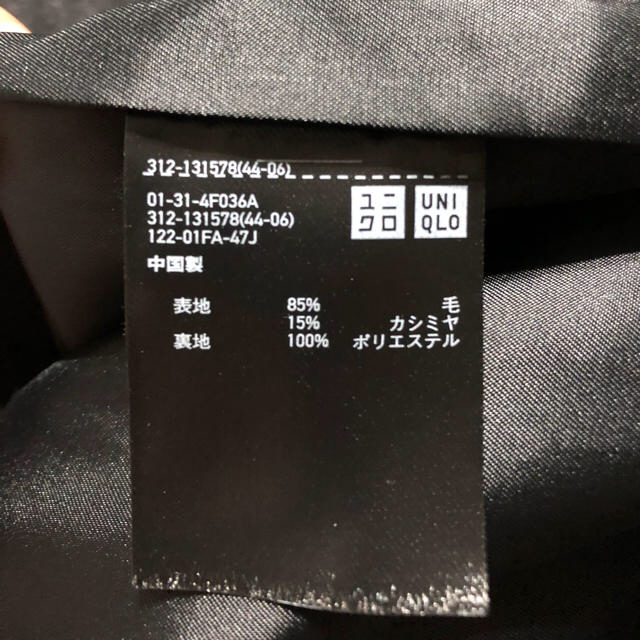 UNIQLO(ユニクロ)のOctober10260826様専用 メンズのジャケット/アウター(チェスターコート)の商品写真