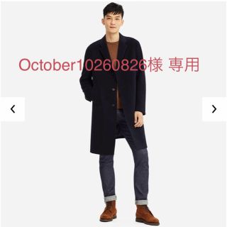 ユニクロ(UNIQLO)のOctober10260826様専用(チェスターコート)