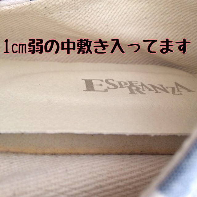 ESPERANZA(エスペランサ)の着払いにつきお値下げ♡ボーダースリッポン レディースの靴/シューズ(スニーカー)の商品写真