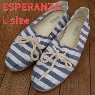 エスペランサ(ESPERANZA)の着払いにつきお値下げ♡ボーダースリッポン(スニーカー)