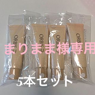 オルビス(ORBIS)のまりまま様専用【新品】オルビス ブライトニング ジュレウォッシュ 5本(洗顔料)