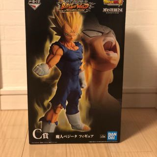 ドラゴンボール(ドラゴンボール)のDRAGONBALL一番くじＣ賞 魔人ベジータ フィギュア最終値下げしました(フィギュア)
