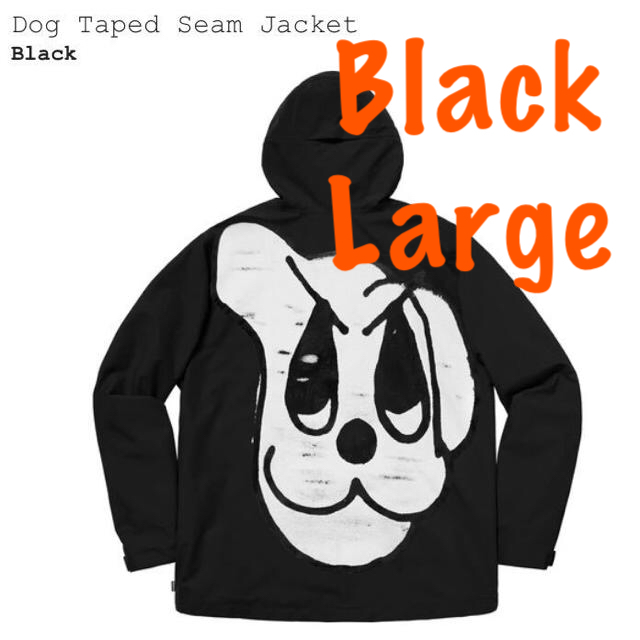 Supream Dog Taped Seam Jacket Black Lサイズ