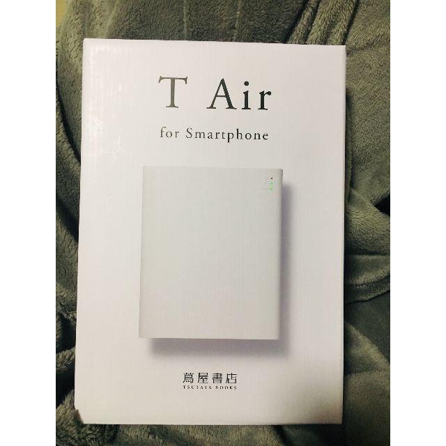 蔦屋書店 　T-Air