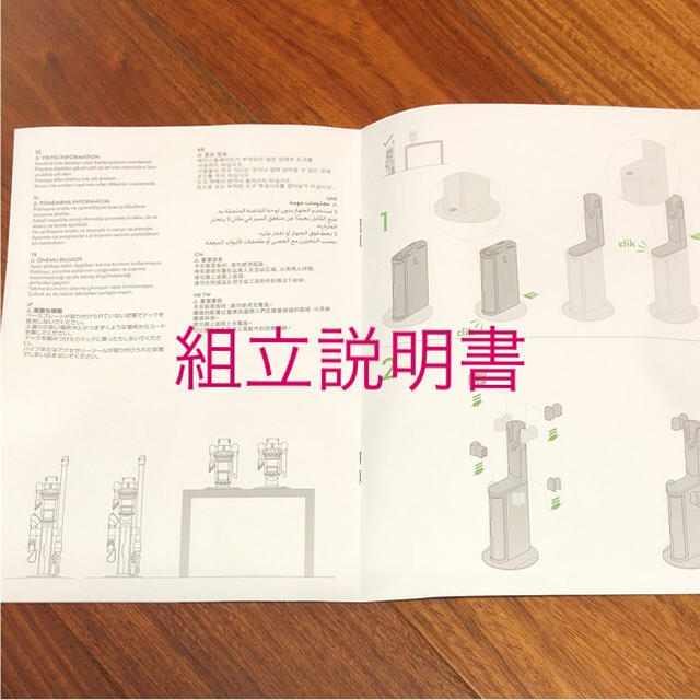 Dyson(ダイソン)の【新品】ダイソン 純正スタンド cyclone v10 dok フロアドック スマホ/家電/カメラの生活家電(掃除機)の商品写真