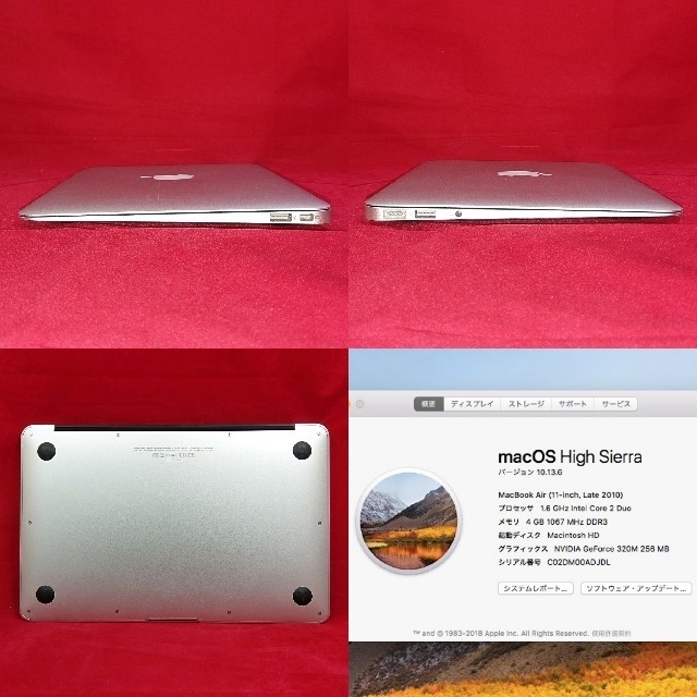 Mac (Apple)(マック)の専用/Apple MacBook Air Late 2010 A1370 スマホ/家電/カメラのPC/タブレット(ノートPC)の商品写真