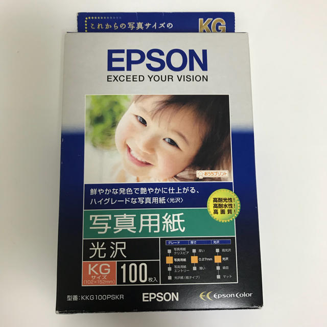 EPSON(エプソン)のEPSON ♡ 写真用紙 100枚 未開封 スマホ/家電/カメラのカメラ(その他)の商品写真