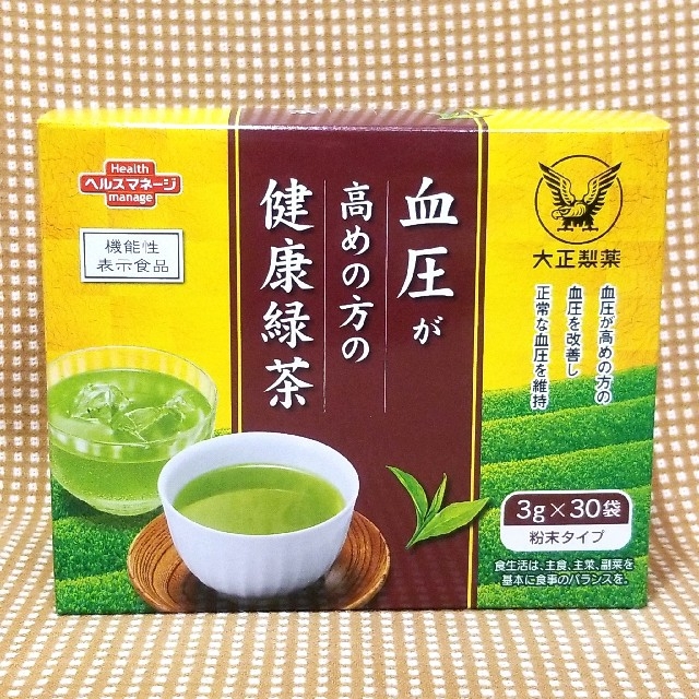 大正製薬(タイショウセイヤク)の大正製薬 血圧が高めの方の健康緑茶 食品/飲料/酒の健康食品(健康茶)の商品写真