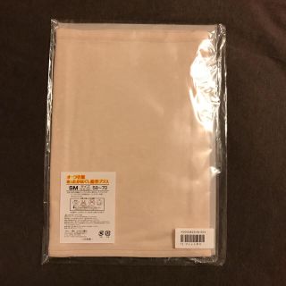 岩盤あったか腹巻 新品(その他)