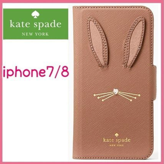 ケイトスペードニューヨーク(kate spade new york)のお値下げ！新品★ケイトスペード★日本未入荷うさぎiPhoneケース手帳型 7/8(iPhoneケース)