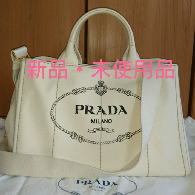 得価豊富な】PRADA - カナパMアイボリーGREZZO「白タグ・黒タグあり ...