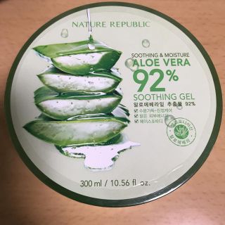 ネイチャーリパブリック(NATURE REPUBLIC)のアロエジェル(その他)