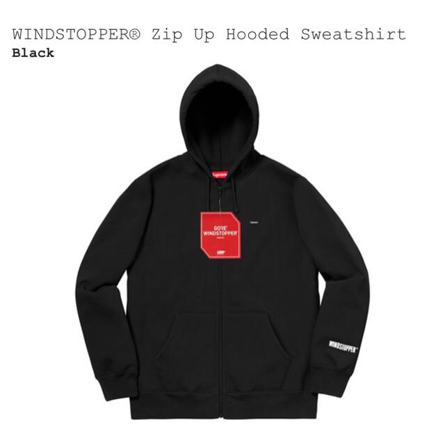 supreme windstopper zip up hooded XL