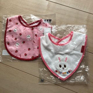 ミキハウス(mikihouse)のミキハウス スタイ 新品(ベビースタイ/よだれかけ)