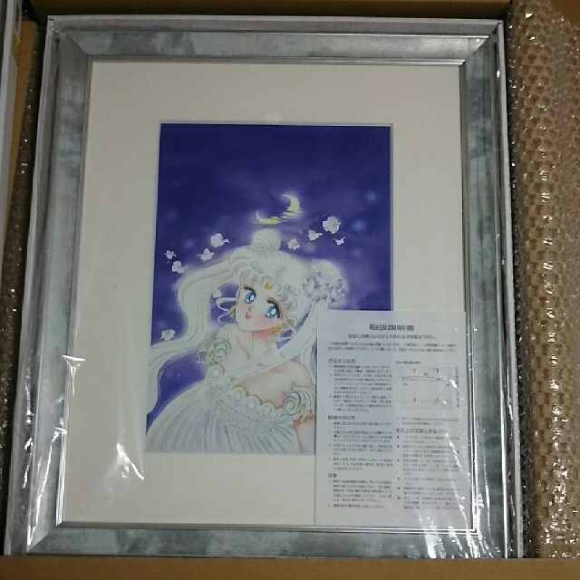 セーラームーン 複製原画の通販 by leaf's shop|ラクマ