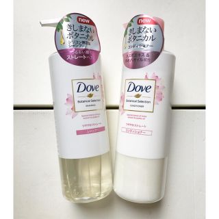 ユニリーバ(Unilever)の【新品】Dove Botanical Selection ヘアケアセット(シャンプー)