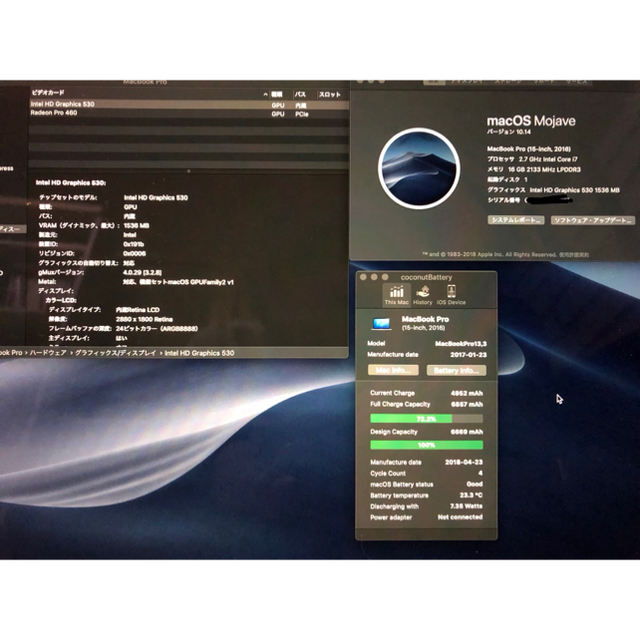 Mac (Apple)(マック)のMacbook pro 2016 15inch i7 ram16 ssd512  スマホ/家電/カメラのPC/タブレット(ノートPC)の商品写真