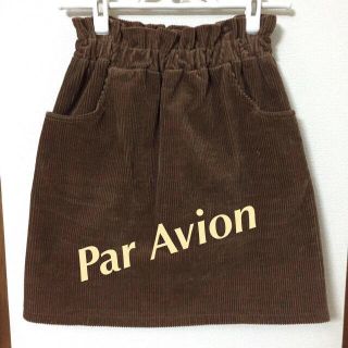 パラビオン(Par Avion)のモンブラン様専用(ミニスカート)