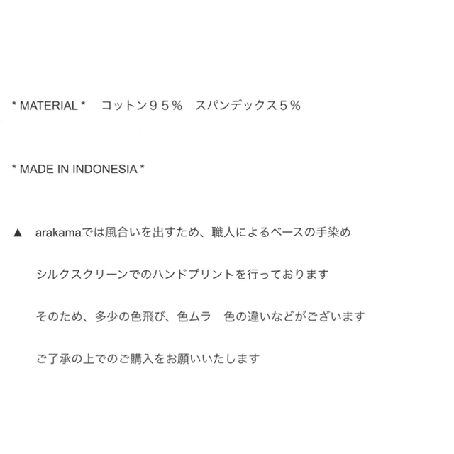 こども ビームス(コドモビームス)のarkakama 恐竜柄スウェット サイズ90 最終値下げ キッズ/ベビー/マタニティのキッズ服男の子用(90cm~)(Tシャツ/カットソー)の商品写真