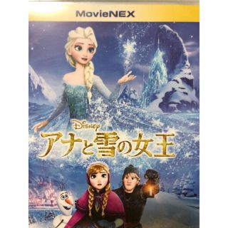 アナトユキノジョオウ(アナと雪の女王)のアナと雪の女王(アニメ)