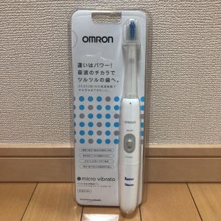 オムロン(OMRON)の専用出品 OMRON 電動歯ブラシ ３つ(電動歯ブラシ)