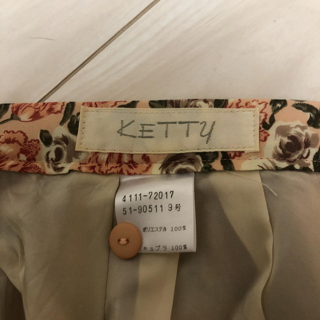 ketty(ケティ)のケティのスカート レディースのスカート(ロングスカート)の商品写真