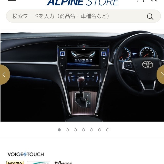 ハリアー 60 前期 アルパイン 9インチ EX9V-HA - カーオーディオ ハリアー 60 前期 アルパイン 9インチ EX9V-HA - カーオーディオ