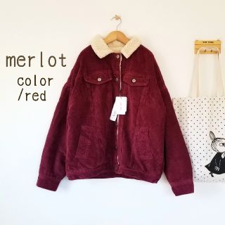 メルロー(merlot)の秋冬新作＊merlot コーデュロイ裏ボアアウター(ブルゾン)