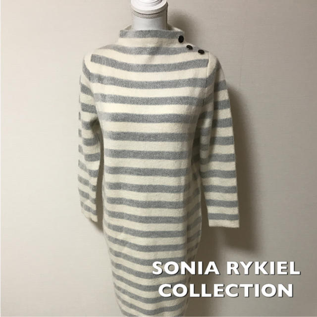 ワンピース【新品未使用】 SONIA RYKIEL COLLECTION ワンピース