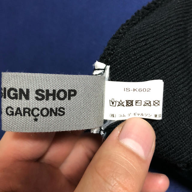 COMME des GARCONS(コムデギャルソン)のCOMME des GALCONS ビーニー メンズの帽子(ニット帽/ビーニー)の商品写真