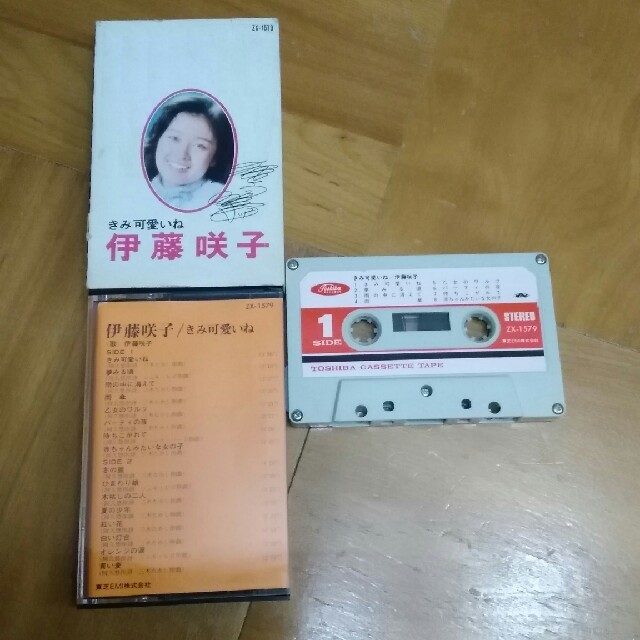 伊藤咲子 きみ可愛いね カセットテープの通販 By ニッコニコ4649 S Shop ラクマ