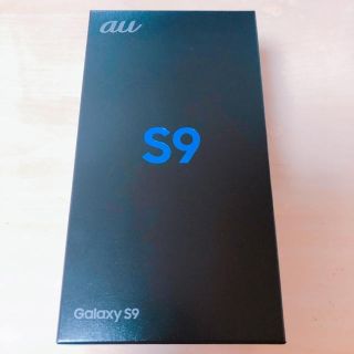 サムスン(SAMSUNG)のGalaxy S9 SCV38 ブラック(スマートフォン本体)