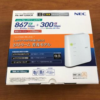 エヌイーシー(NEC)のNEC Wi-Fiホームルーター Aterm ホワイト PA-WF1200CR(PC周辺機器)