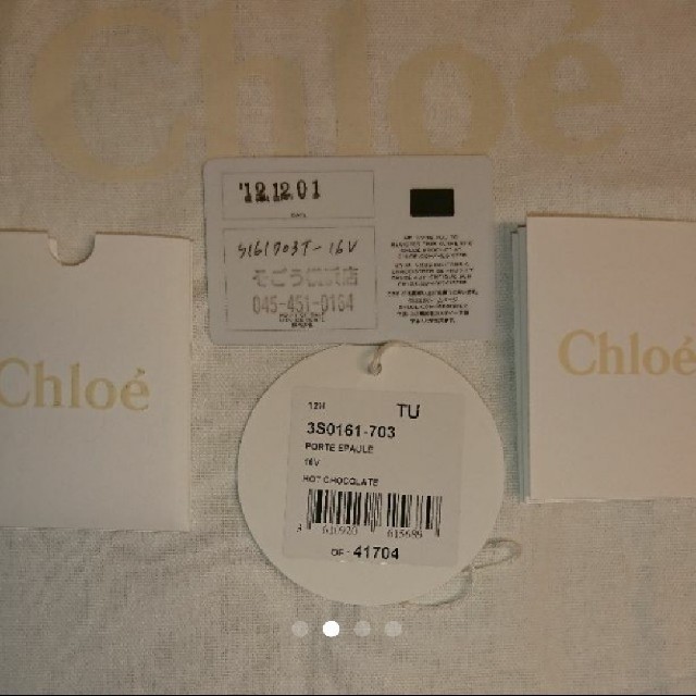 新品、未使用 CHLOE アリス M ２way バッグ 1