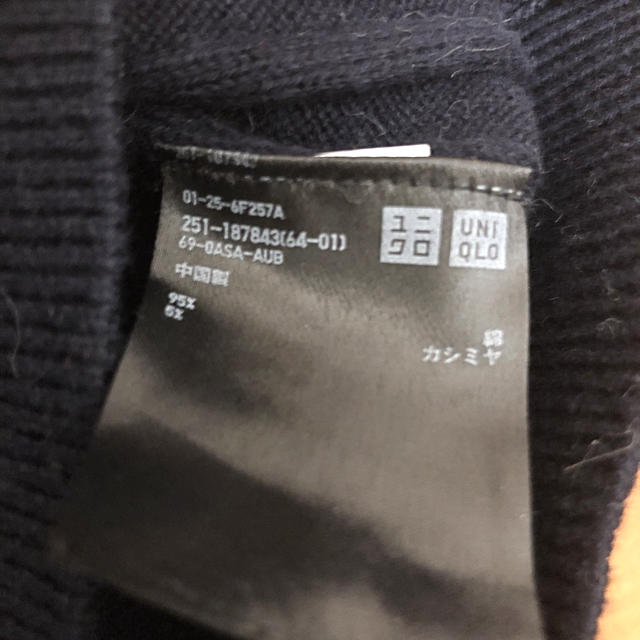 UNIQLO(ユニクロ)のUNIQLO 綿カシミヤ リブセーター ネイビー S レディースのトップス(ニット/セーター)の商品写真