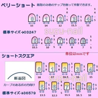 ☆18117 レースネイル/フラワー/グラデーション コスメ/美容のネイル(つけ爪/ネイルチップ)の商品写真