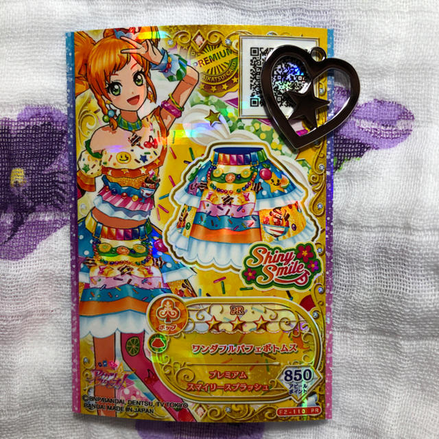 アイカツスターズ アイカツ ワンダフルパフェボトムス ゆず の通販 By Harunuts S Shop アイカツスターズならラクマ