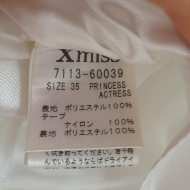 値下げ☆裾が可愛い白スカート☆ レディースのスカート(ひざ丈スカート)の商品写真