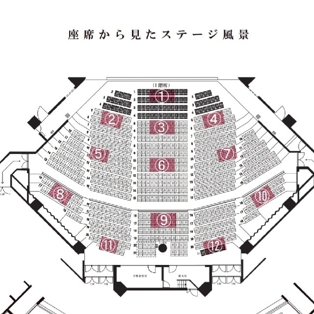 良席☆しまじろう 英語 コンサート 大阪 ベネッセ チケットのイベント(キッズ/ファミリー)の商品写真