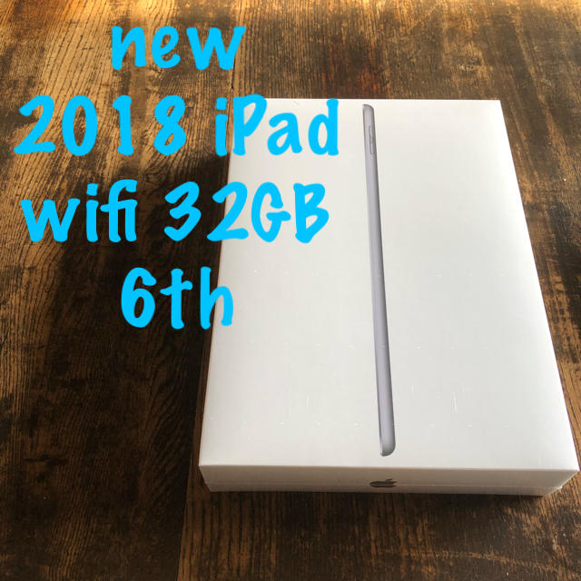 ⑦ 新品 未開封 6th 2018 iPad 9.7 wifi グレイ 32GBのサムネイル