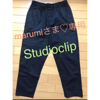 スタディオクリップ(STUDIO CLIP)のStudioclipキュッパン (カジュアルパンツ)