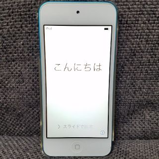 アイポッドタッチ(iPod touch)のiPod touch 第5世代 32G 充電ケーブル ケース付き(ポータブルプレーヤー)