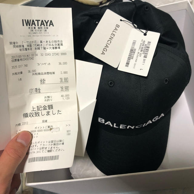 Balenciaga 17ss cap